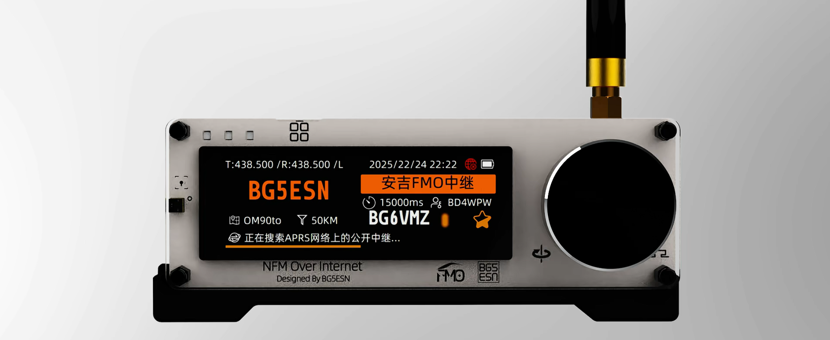 FMO服务器集群配置方法